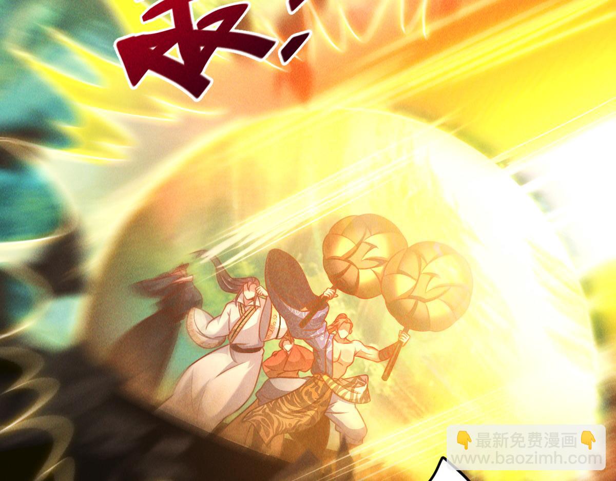 第45话 邪魔苏醒(1/4)-第45话