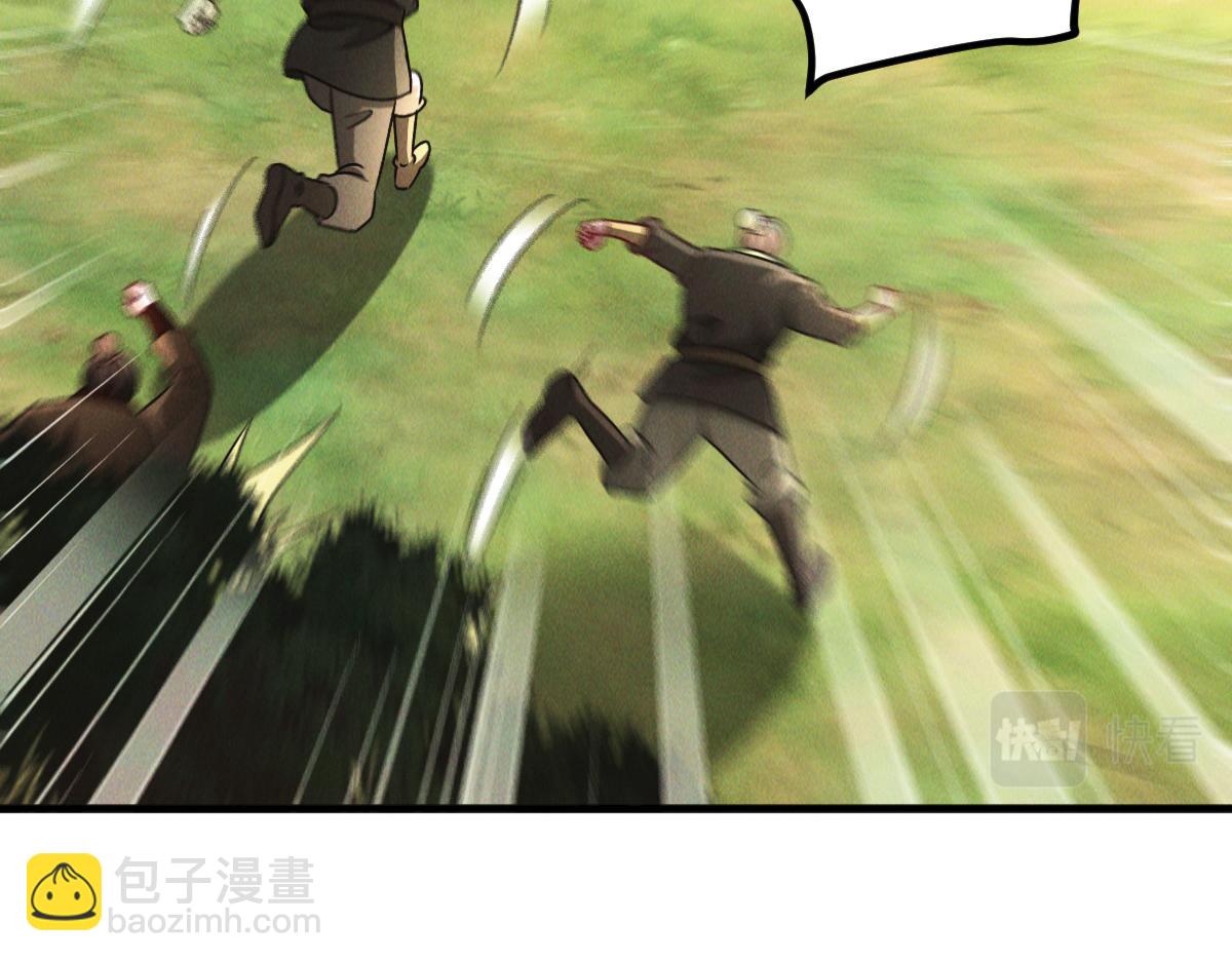第45话 邪魔苏醒(1/4)-第45话