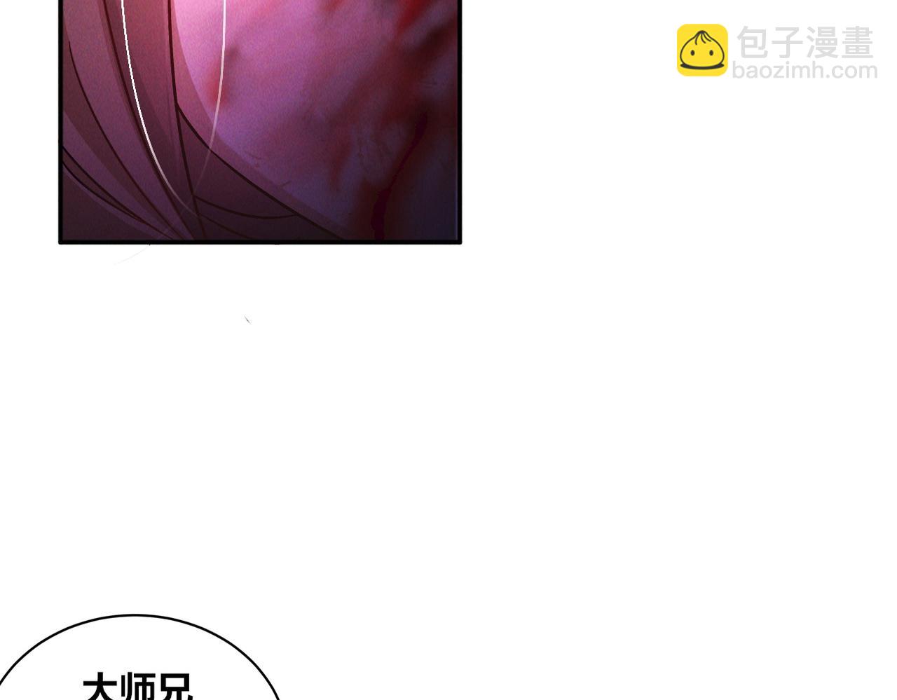 第47话 邪修出现(1/3)-第47话