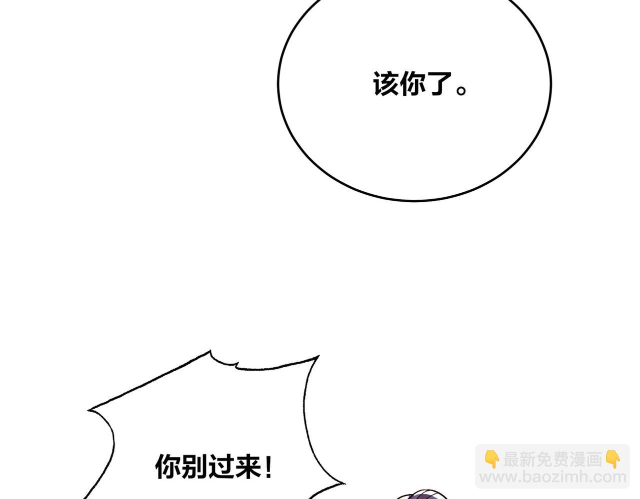 第47话 邪修出现(1/3)-第47话