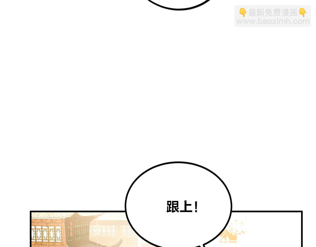 第49话 初入阴间(1/3)-第49话