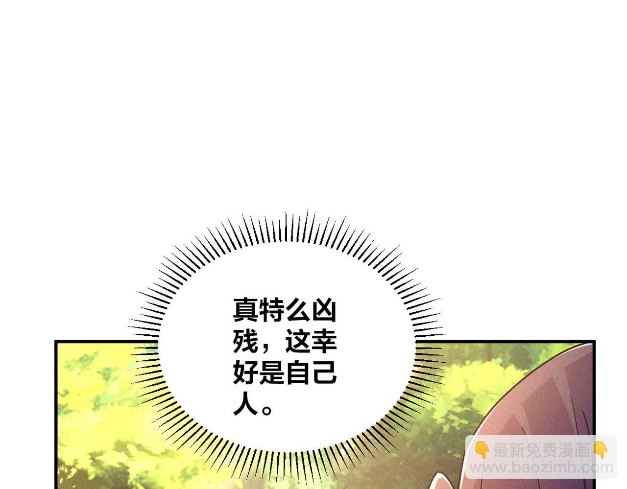 第49话 初入阴间(1/3)-第49话