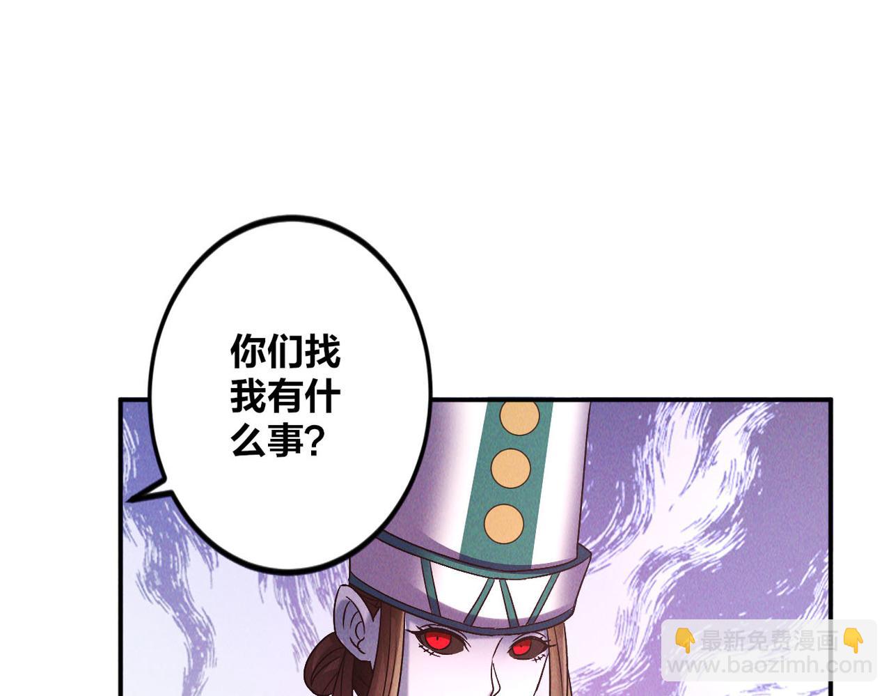 第49话 初入阴间(1/3)-第49话