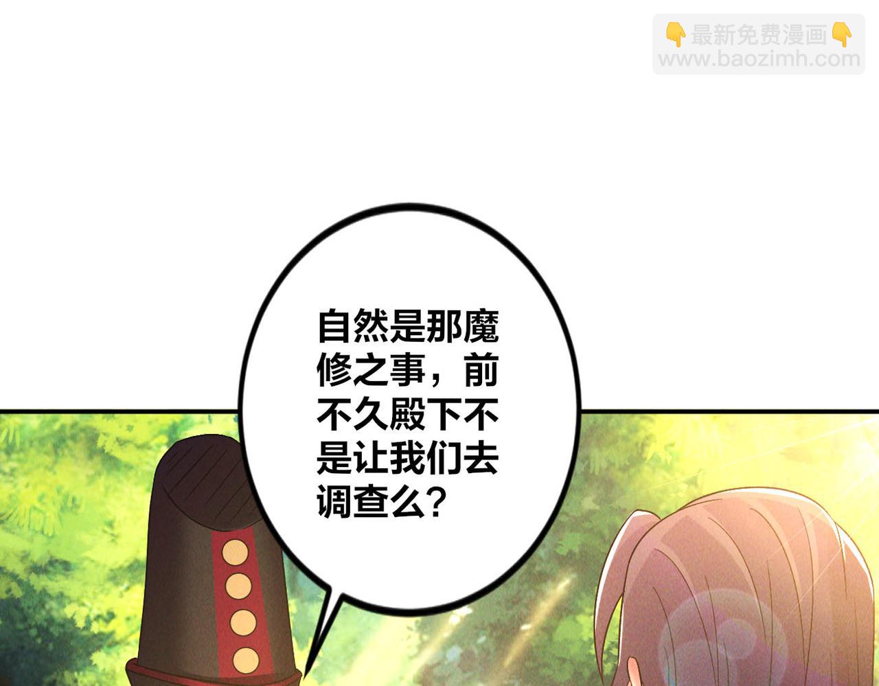 第49话 初入阴间(1/3)-第49话