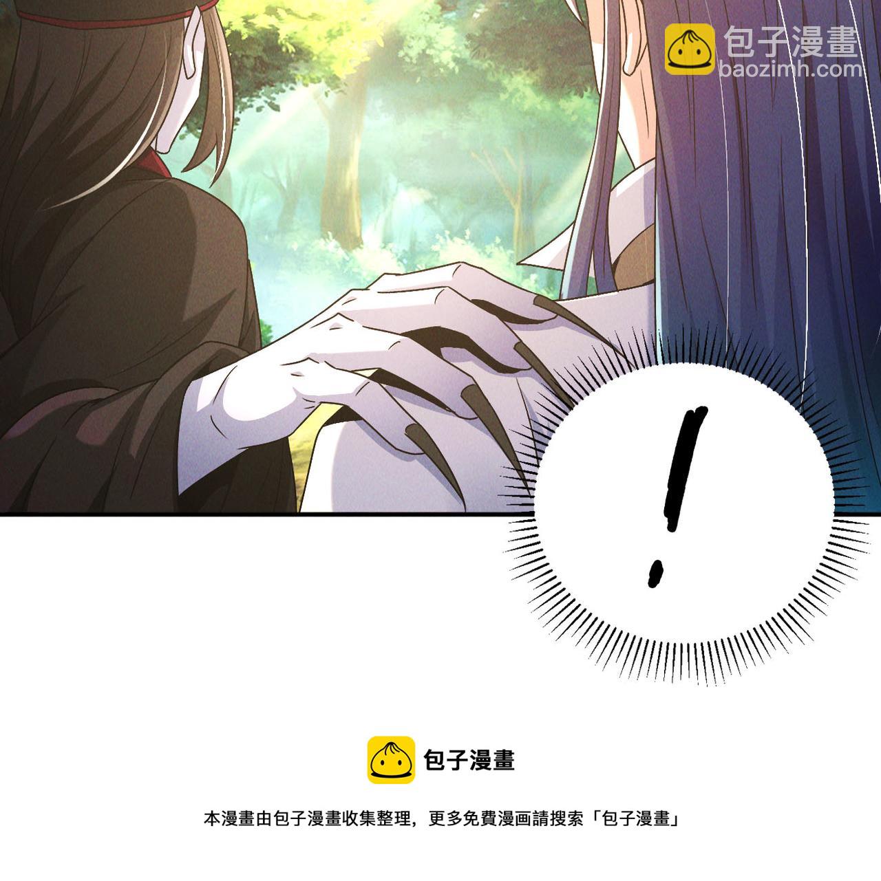 第49话 初入阴间(1/3)-第49话