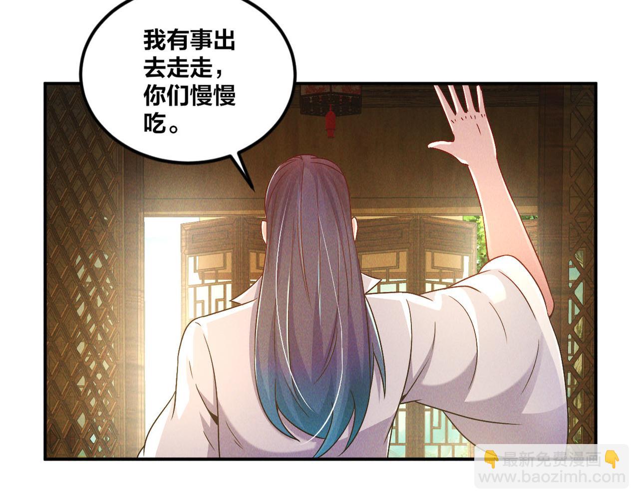 第49话 初入阴间(1/3)-第49话
