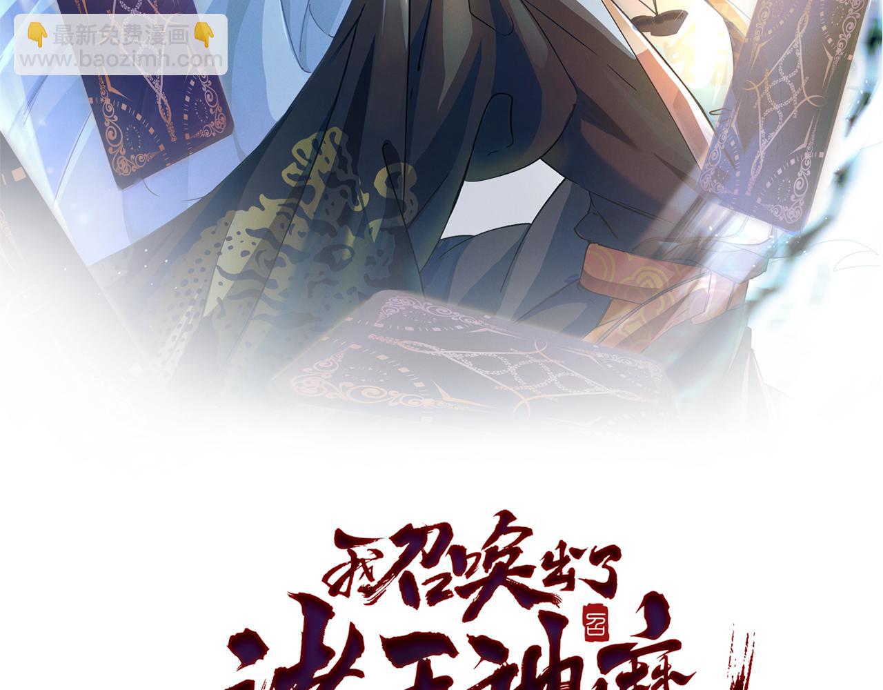 第5话 浩然正气天才(1/3)-第5话