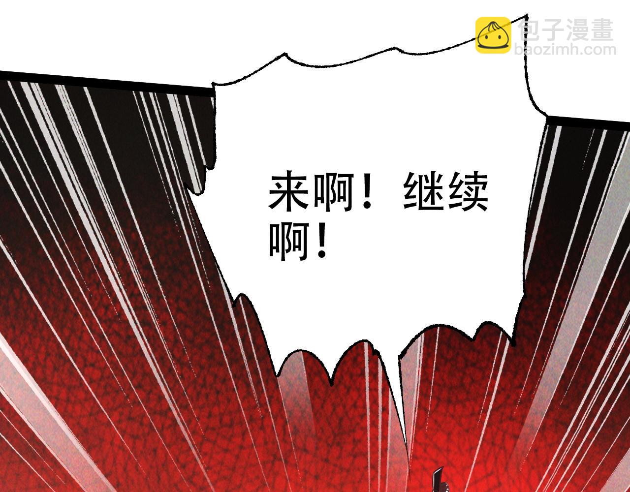 第5话 浩然正气天才(1/3)-第5话