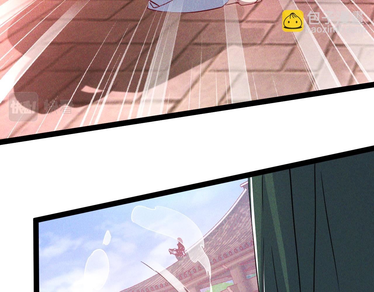 第5话 浩然正气天才(1/3)-第5话
