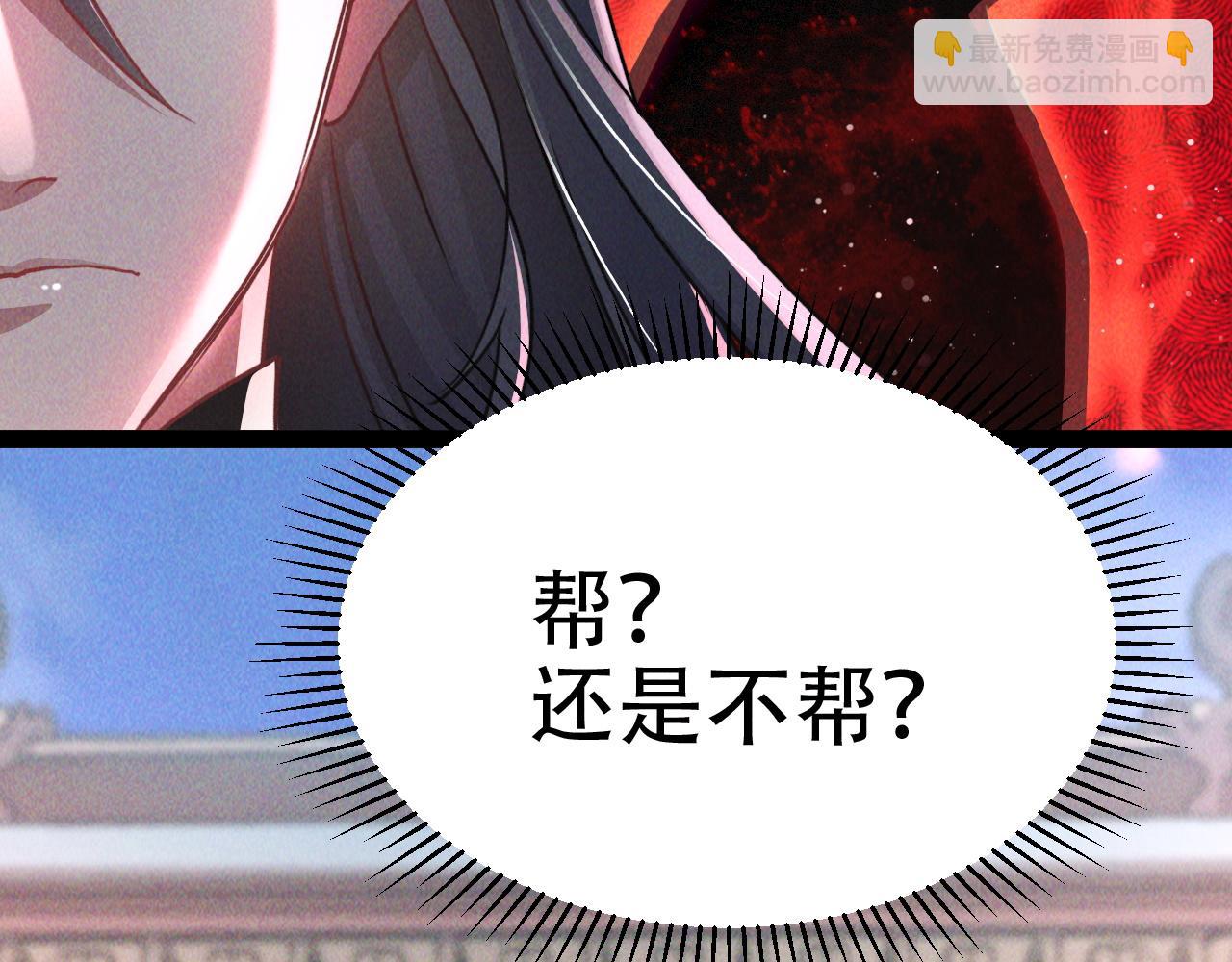 第5话 浩然正气天才(1/3)-第5话