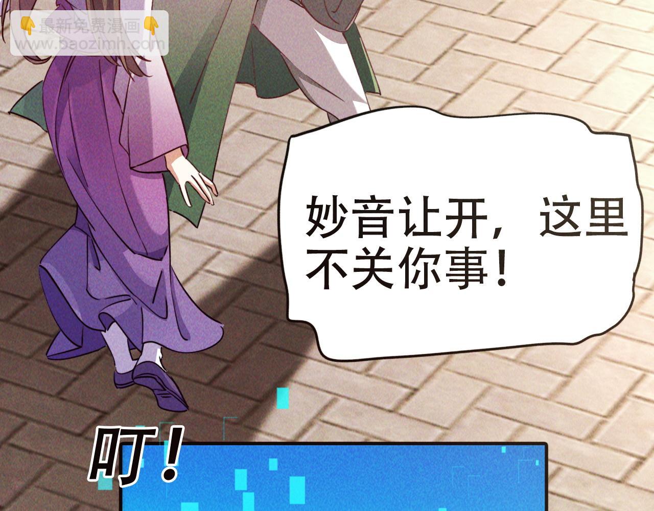 第5话 浩然正气天才(1/3)-第5话