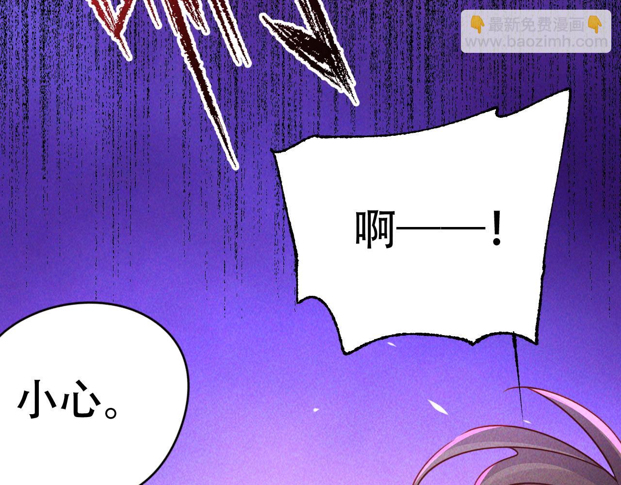 第5话 浩然正气天才(1/3)-第5话