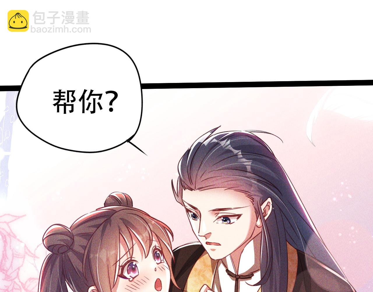 第5话 浩然正气天才(1/3)-第5话