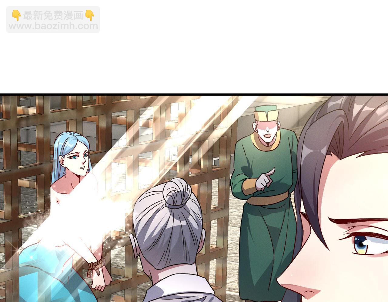 第51话 皇都遇故人(1/3)-第51话