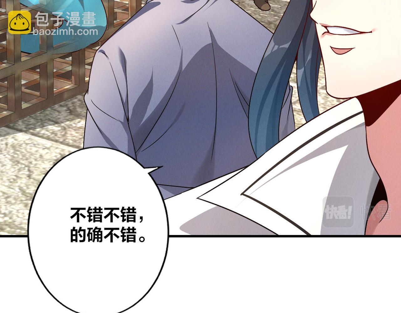 第51话 皇都遇故人(1/3)-第51话