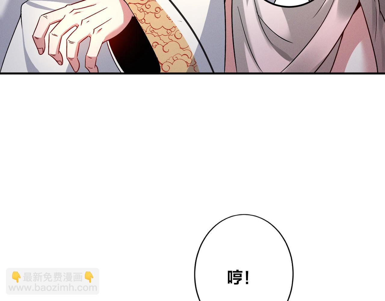 第51话 皇都遇故人(1/3)-第51话
