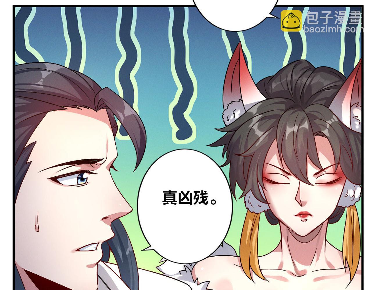 第51话 皇都遇故人(1/3)-第51话