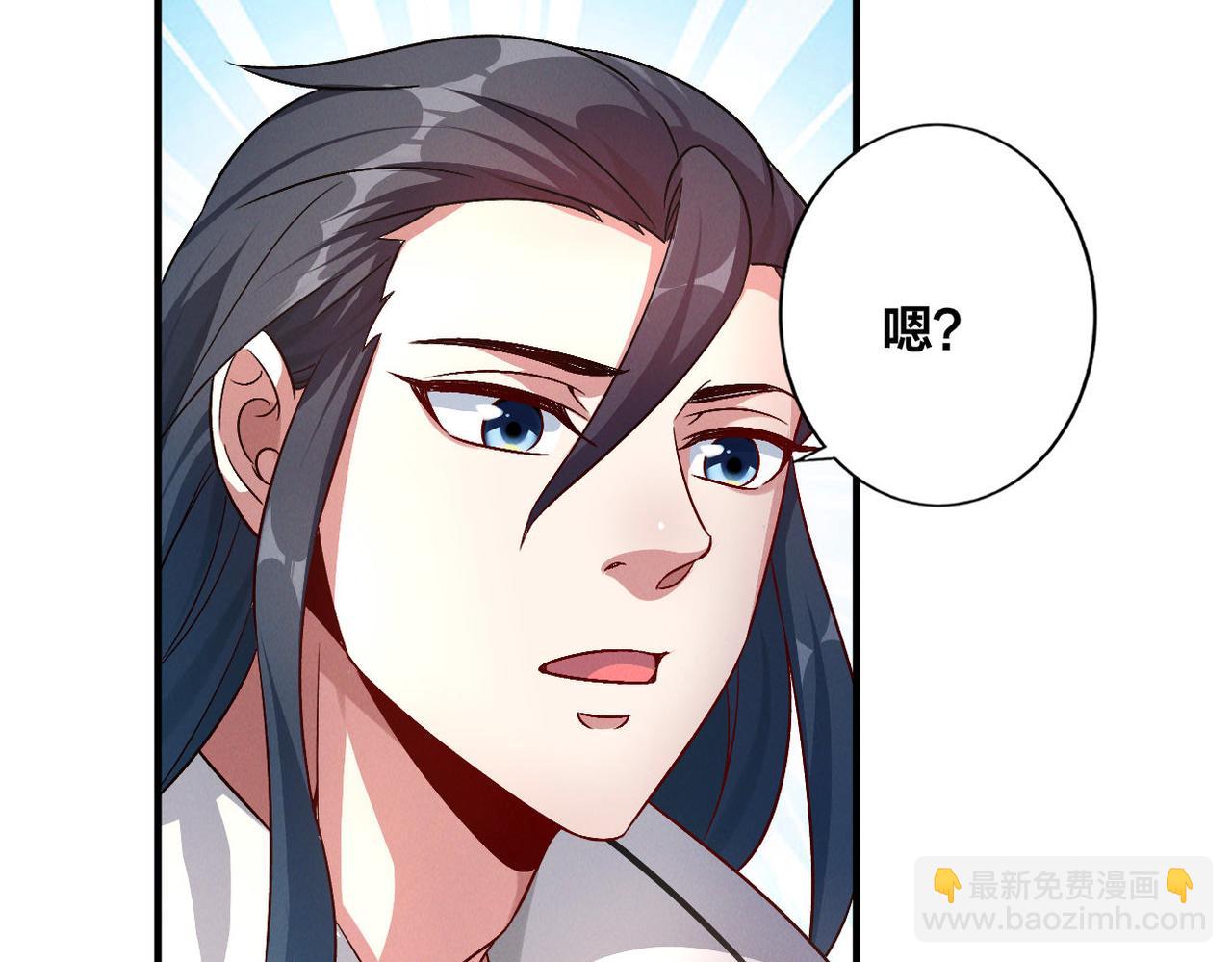 第51话 皇都遇故人(1/3)-第51话