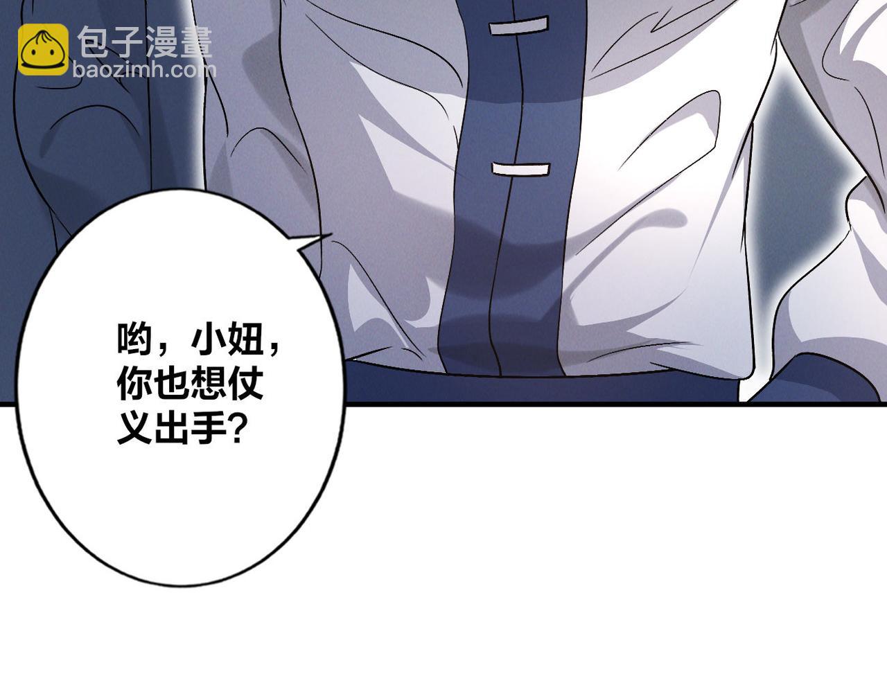 第51话 皇都遇故人(1/3)-第51话