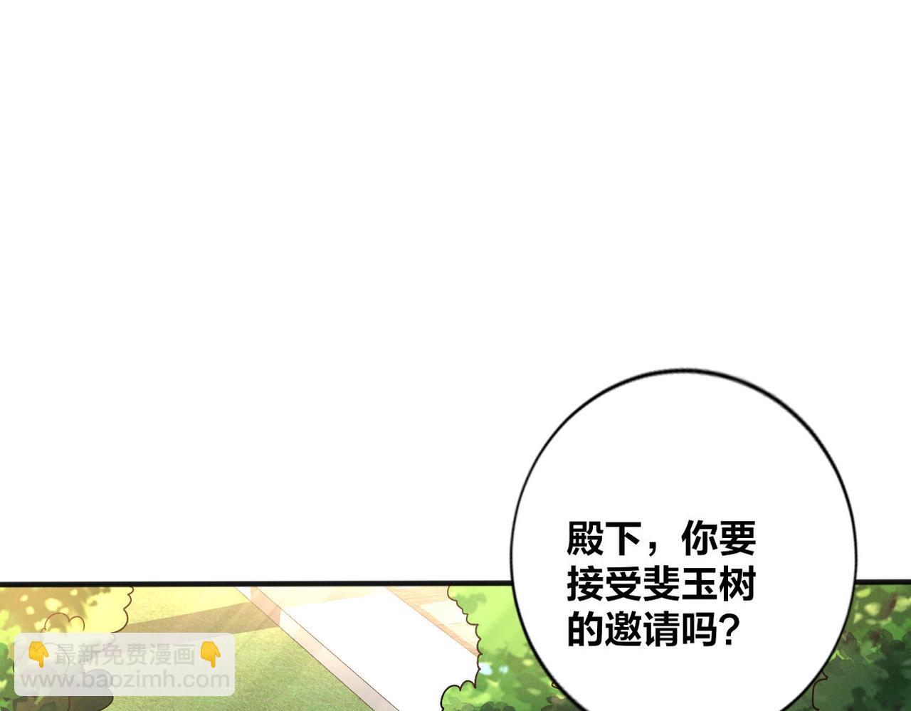 第51话 皇都遇故人(1/3)-第51话