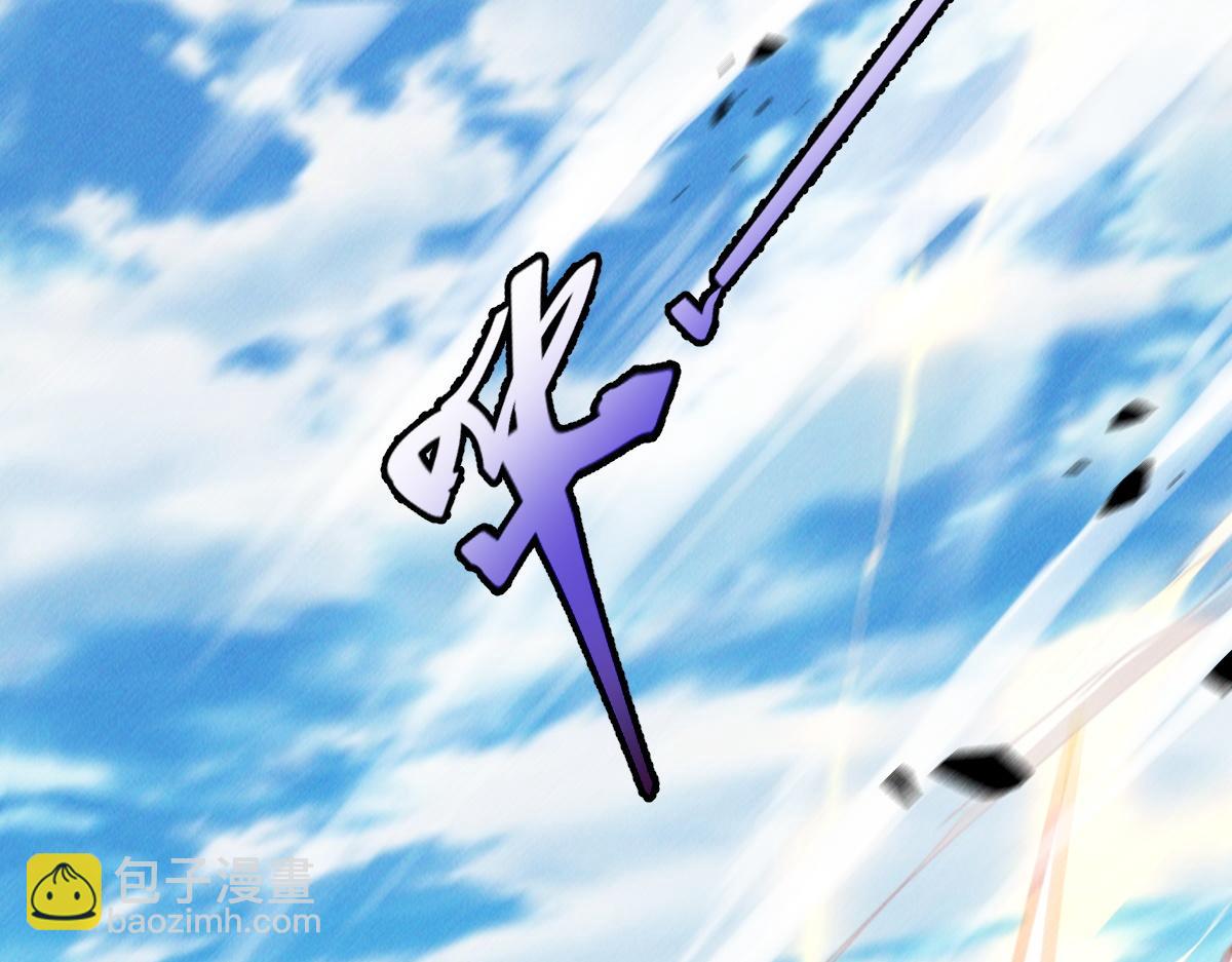 第53话 南卓皇朝要追杀我？(1/3)-第53话