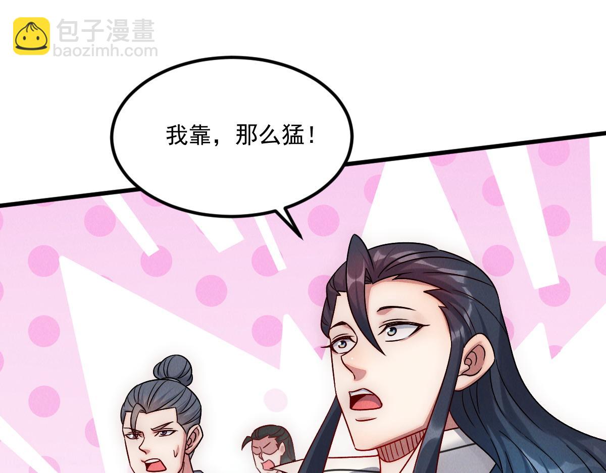 第53话 南卓皇朝要追杀我？(1/3)-第53话