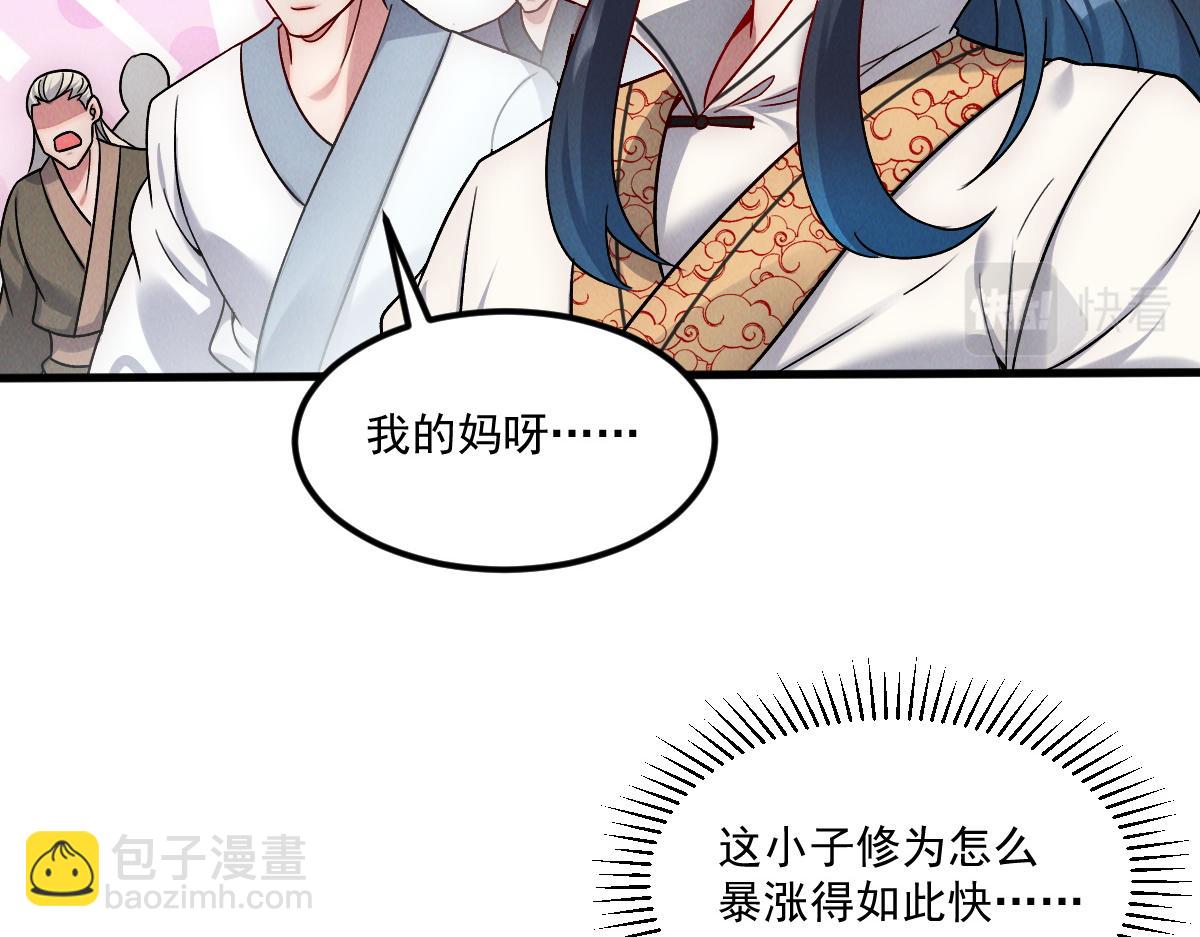 第53话 南卓皇朝要追杀我？(1/3)-第53话