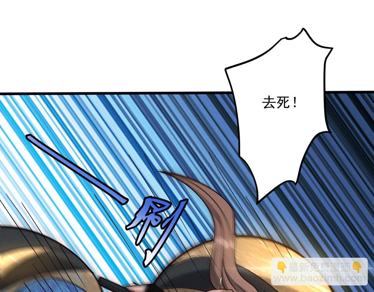 第53话 南卓皇朝要追杀我？(1/3)-第53话