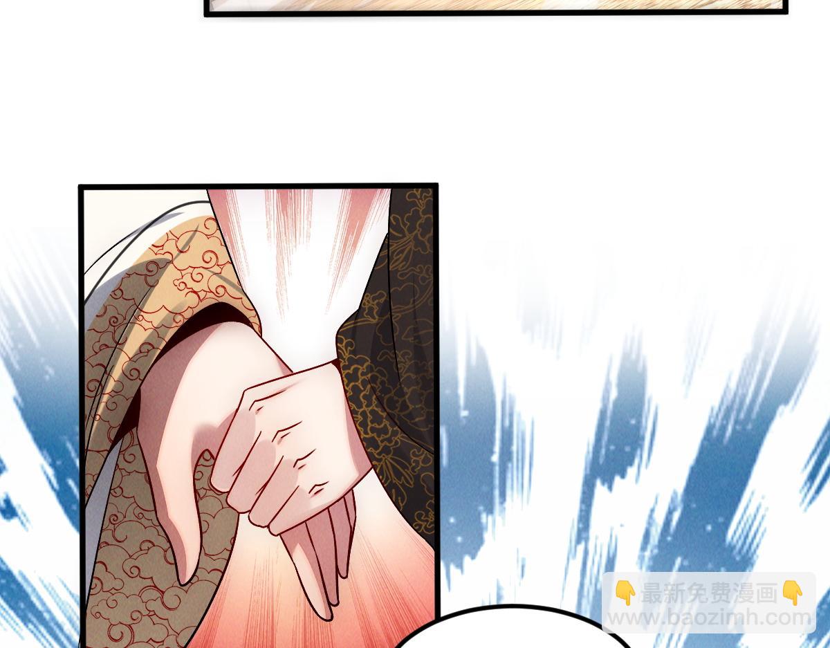 第53话 南卓皇朝要追杀我？(1/3)-第53话