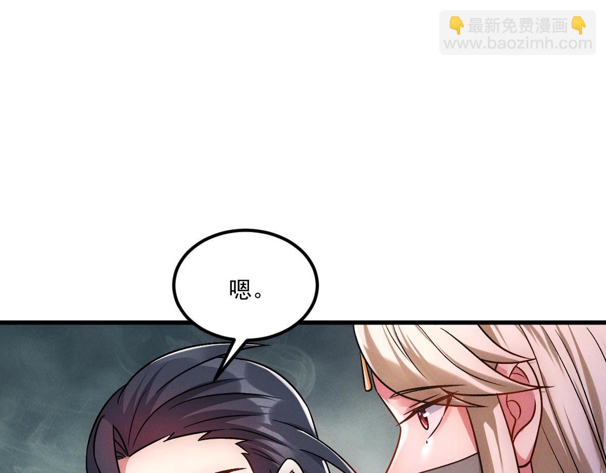 第53话 南卓皇朝要追杀我？(1/3)-第53话