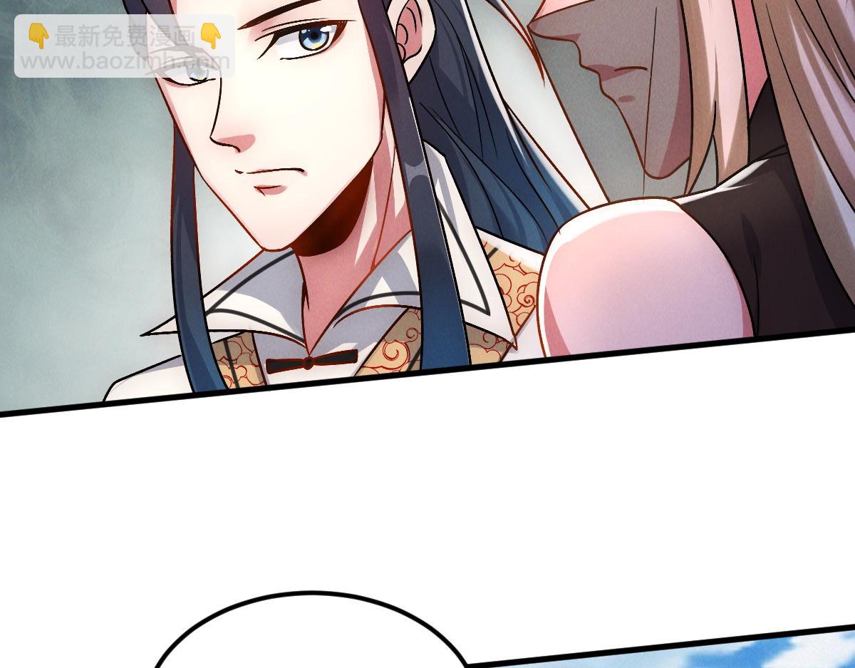 第53话 南卓皇朝要追杀我？(1/3)-第53话