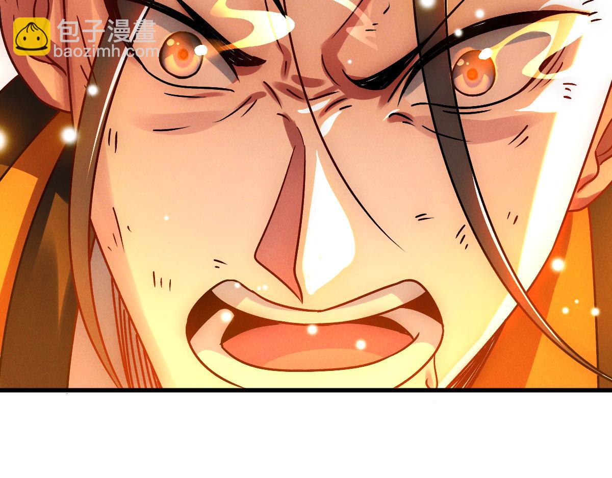 第53话 南卓皇朝要追杀我？(1/3)-第53话