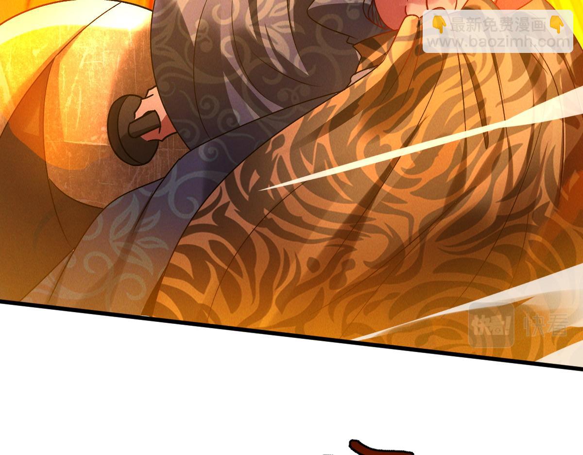 第53话 南卓皇朝要追杀我？(1/3)-第53话