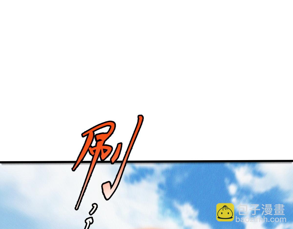第53话 南卓皇朝要追杀我？(1/3)-第53话