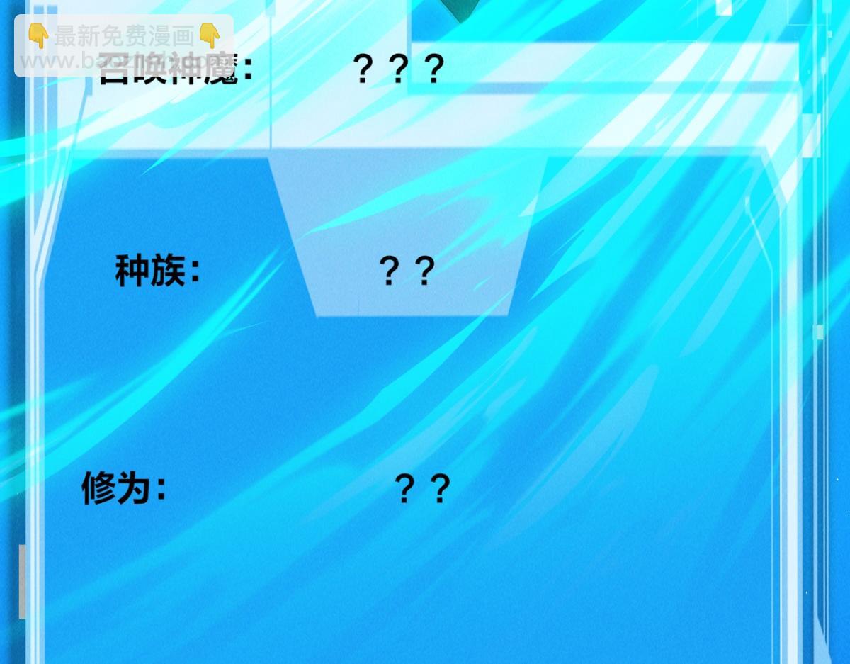 第55话 解锁新人物&mdash;&mdash;张角(1/4)-第55话