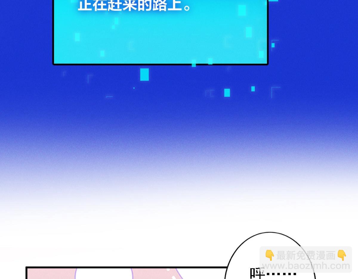 第55话 解锁新人物&mdash;&mdash;张角(1/4)-第55话