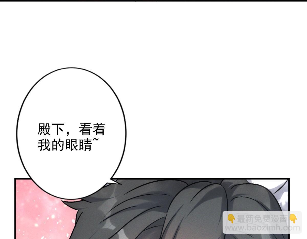 第55话 解锁新人物&mdash;&mdash;张角(1/4)-第55话