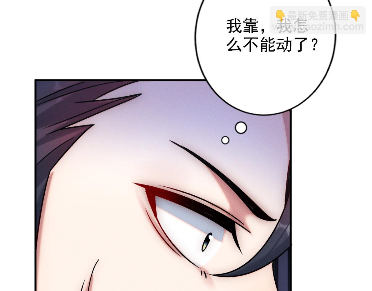 第55话 解锁新人物&mdash;&mdash;张角(1/4)-第55话