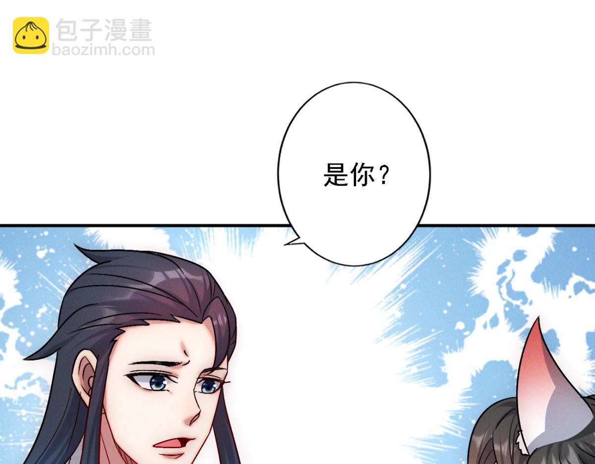 第55话 解锁新人物&mdash;&mdash;张角(1/4)-第55话