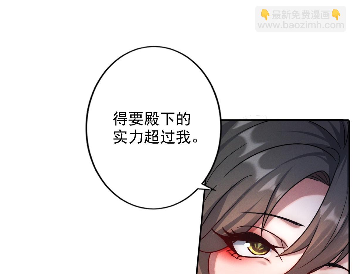 第55话 解锁新人物&mdash;&mdash;张角(1/4)-第55话