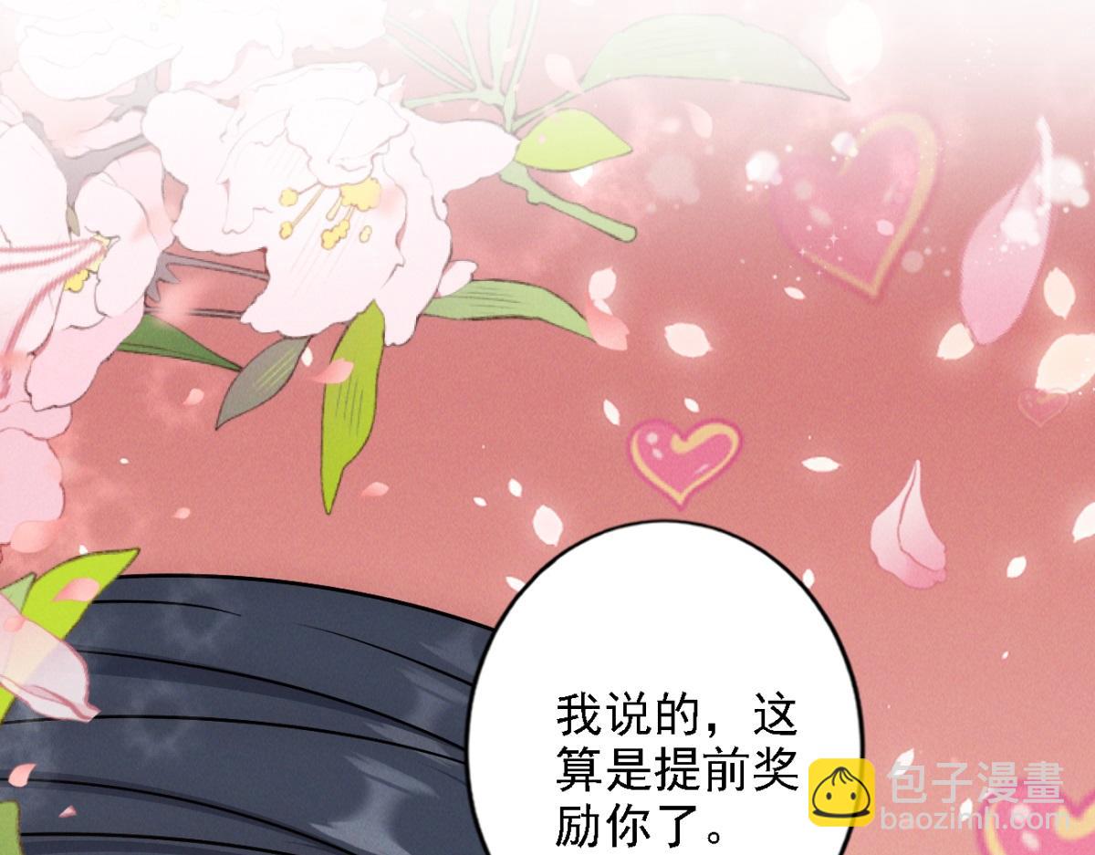 第55话 解锁新人物&mdash;&mdash;张角(1/4)-第55话