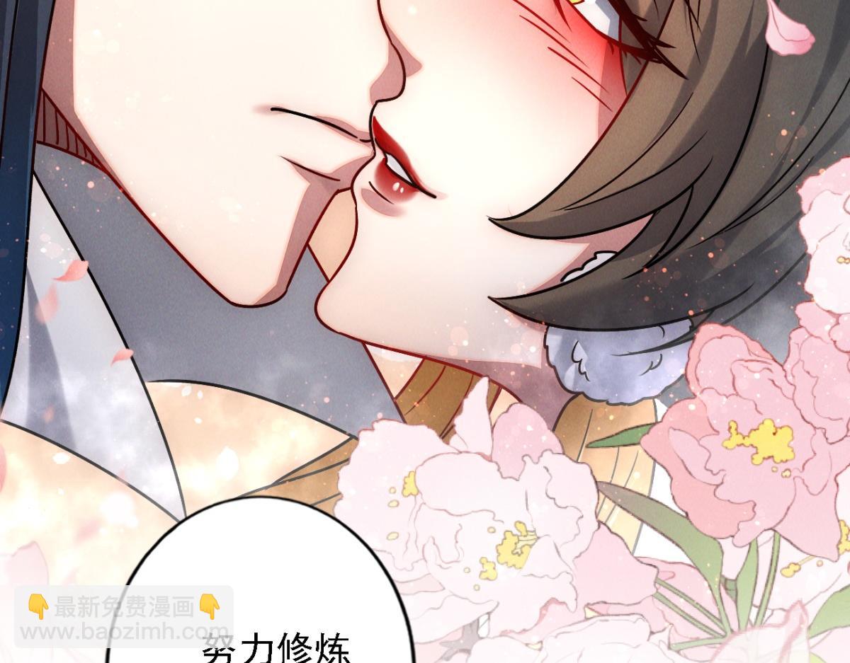 第55话 解锁新人物&mdash;&mdash;张角(1/4)-第55话