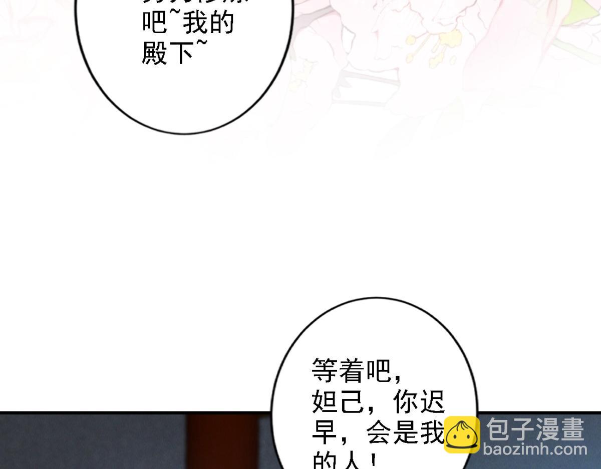 第55话 解锁新人物&mdash;&mdash;张角(1/4)-第55话
