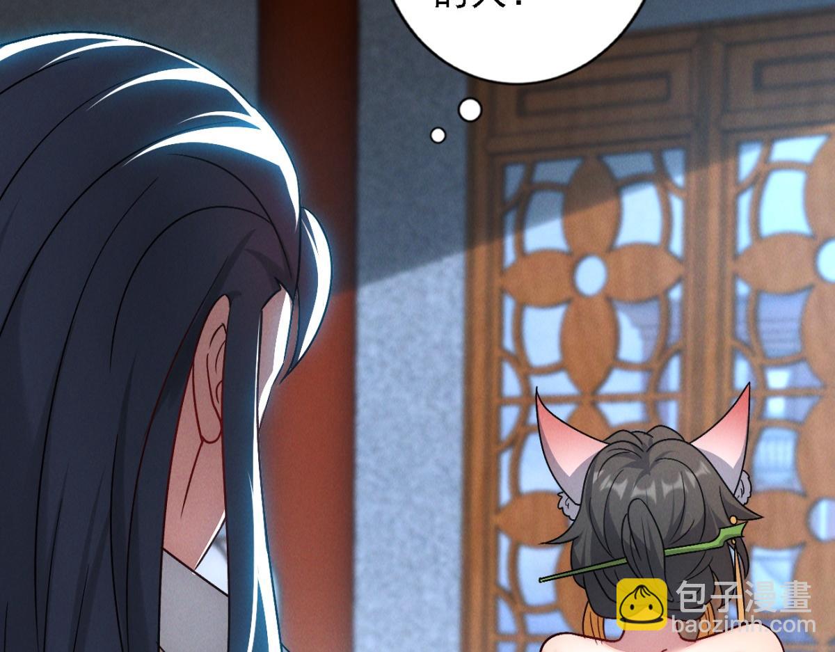 第55话 解锁新人物&mdash;&mdash;张角(1/4)-第55话