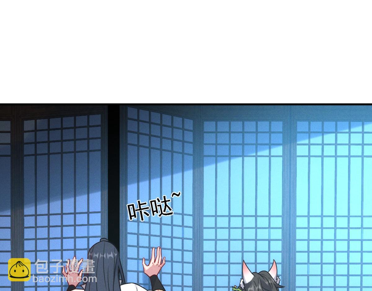 第55话 解锁新人物&mdash;&mdash;张角(1/4)-第55话