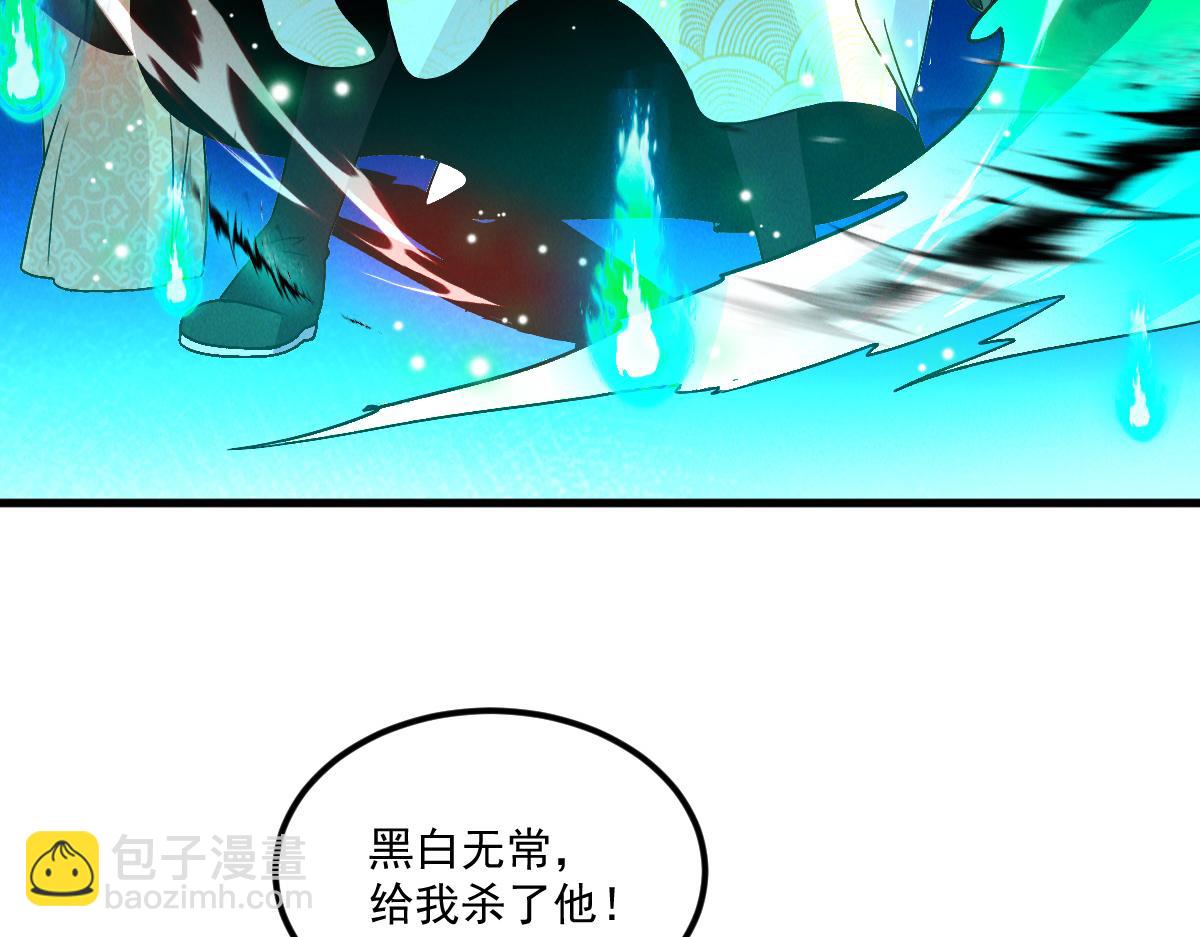 第57话 大战-一触即发！(1/4)-第57话