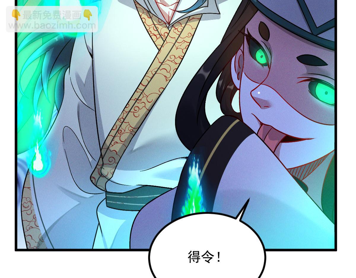第57话 大战-一触即发！(1/4)-第57话