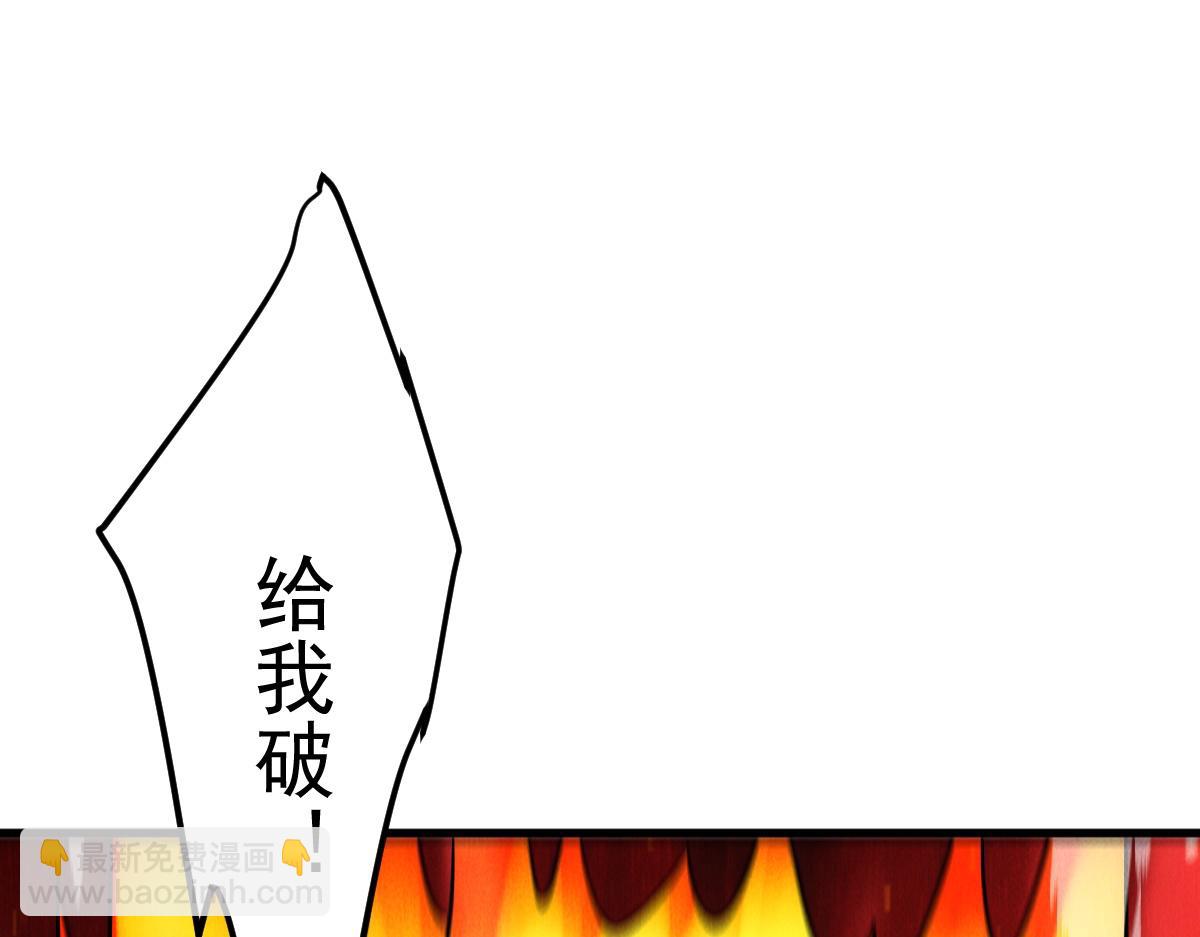 第57话 大战-一触即发！(1/4)-第57话