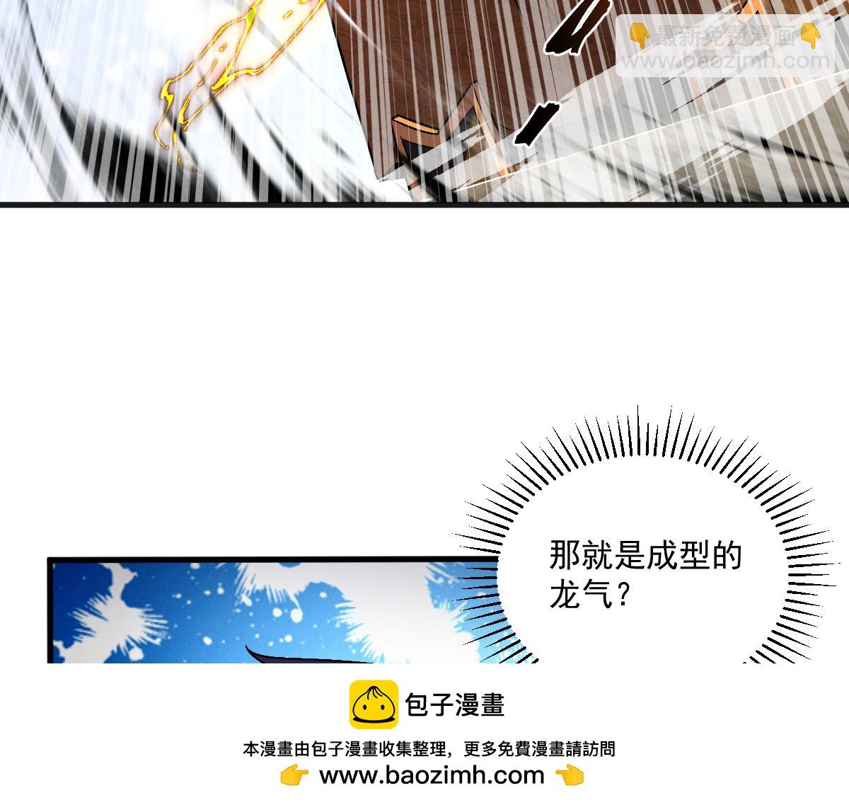第57话 大战-一触即发！(1/4)-第57话