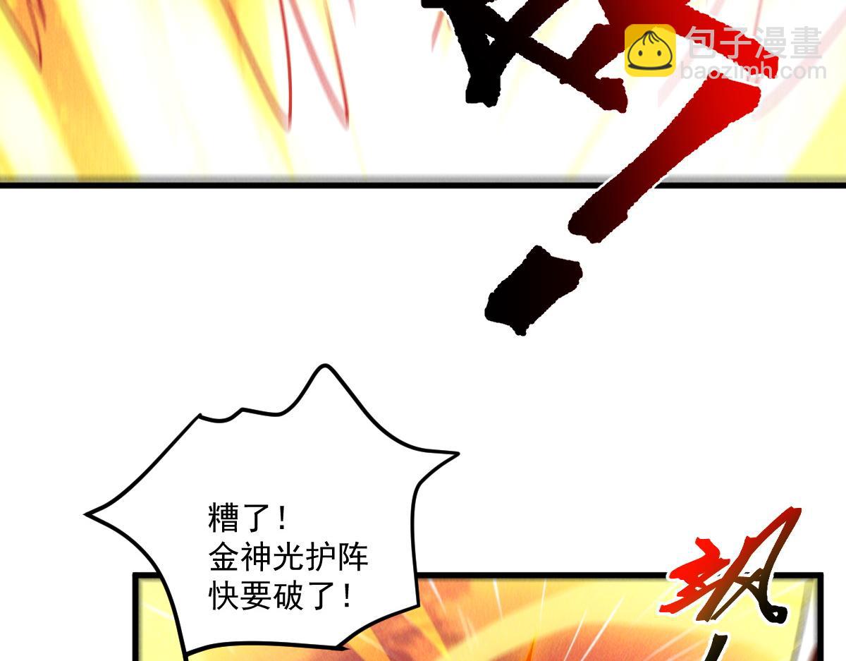 第57话 大战-一触即发！(1/4)-第57话